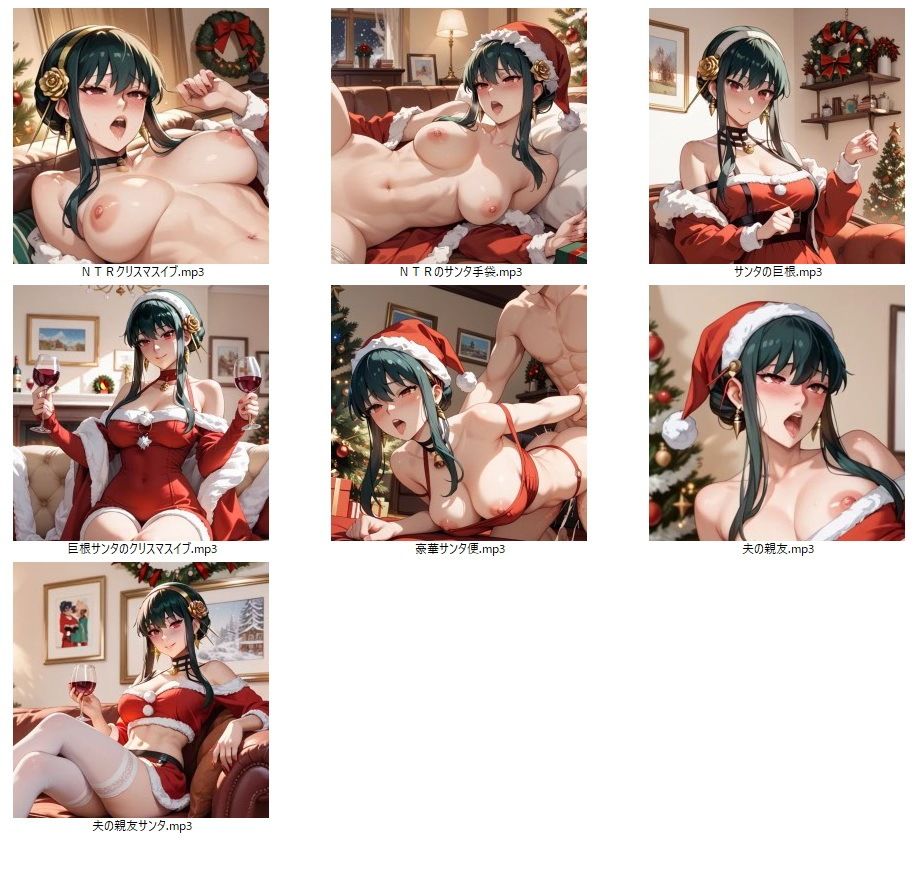【隠語エロ歌】好色アルバム  人妻NTRクリスマスソング 画像2