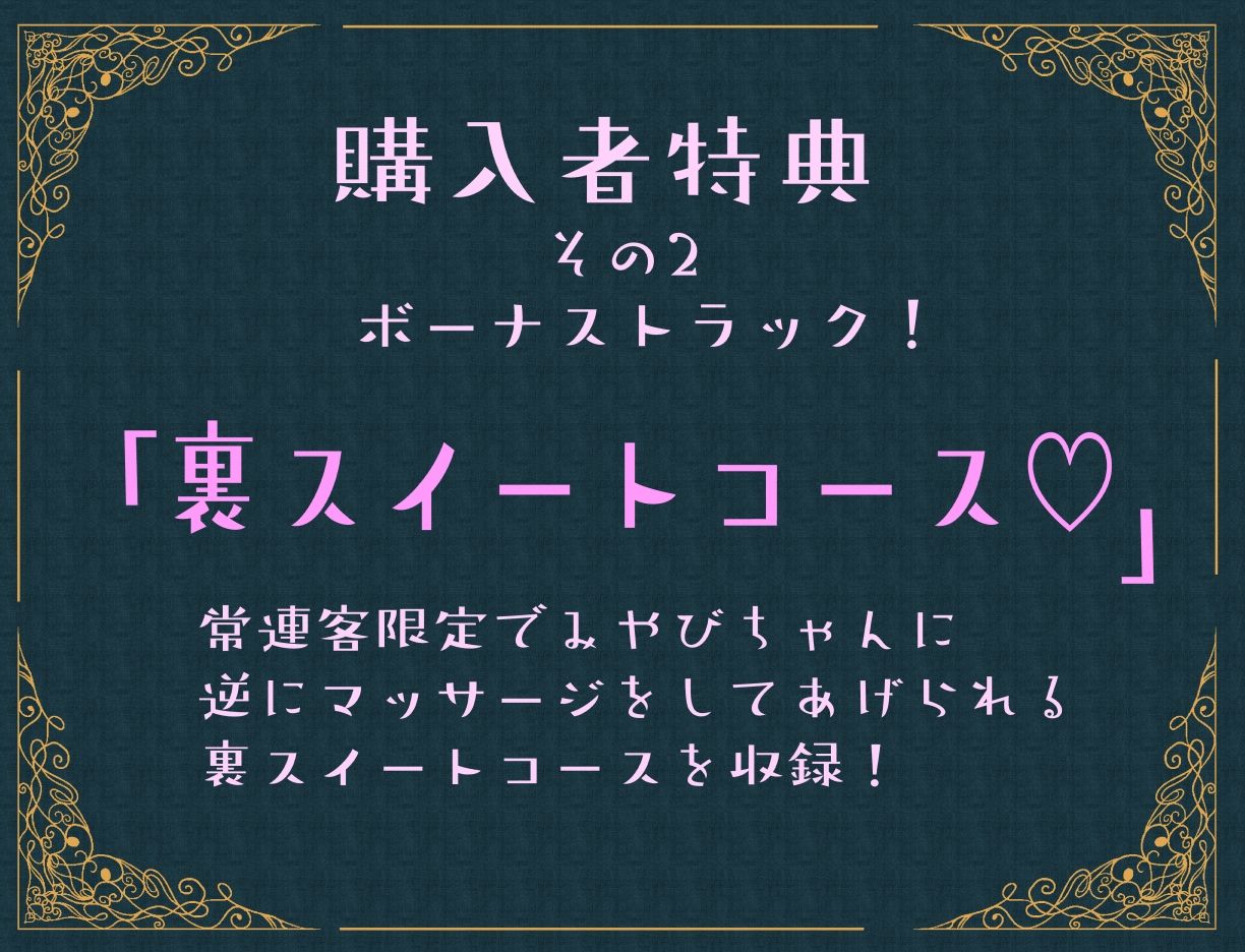 現役JKがおほ声ベロキス搾精交尾させてくれる裏メンズエステサロン【オホ声/KU100】 サンプル5
