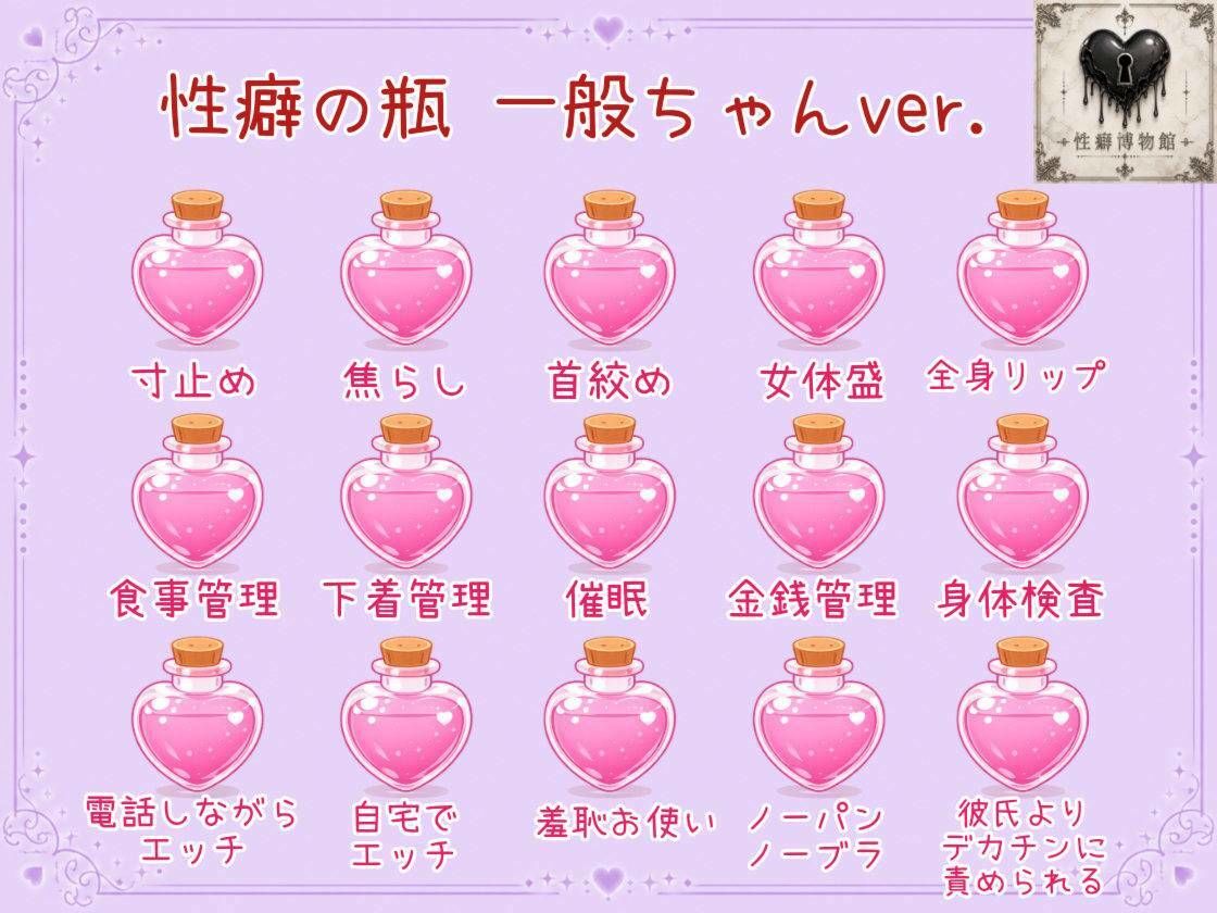 【はじめてのじつえん】カワボの元OLのイキ過ぎアヘ狂いオナニー 画像4