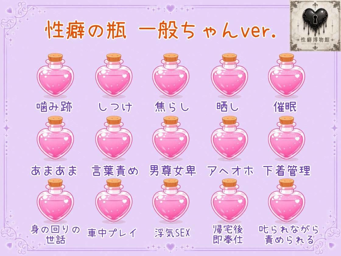 【はじめてのじつえん】カワボの元OLのイキ過ぎアヘ狂いオナニー 画像5