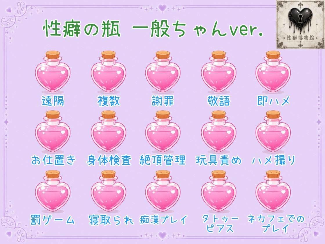 【はじめてのじつえん】カワボの元OLのイキ過ぎアヘ狂いオナニー 画像6
