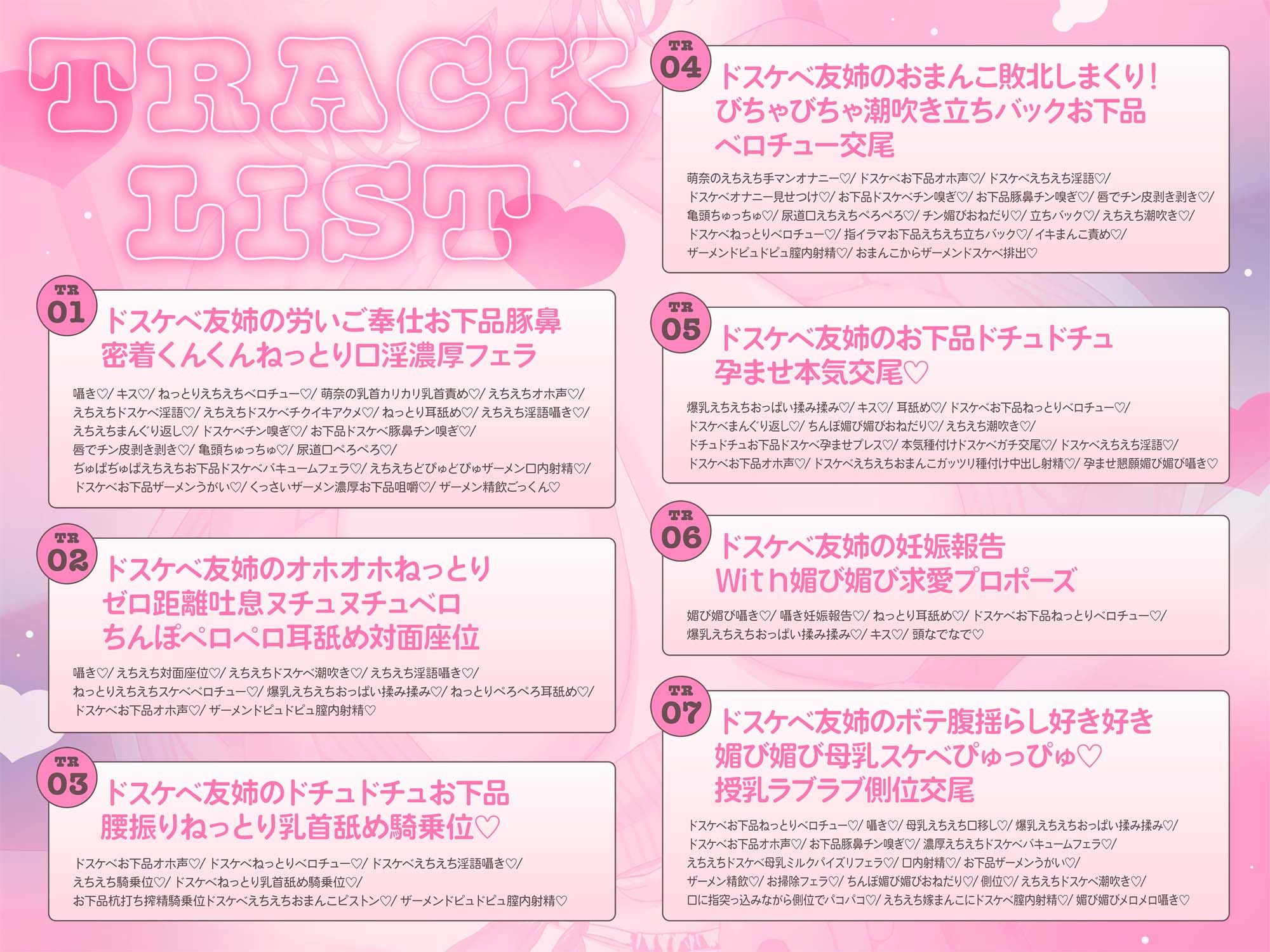 【ドスケベ淫語連鎖】オホ声ドスケベ低音爆乳居候ニート友姉 身銭〇円謝礼ドスケベおまんこ？イライラちんぽタダ抜きパコパコしまくり快活ご奉仕性活？ 画像3