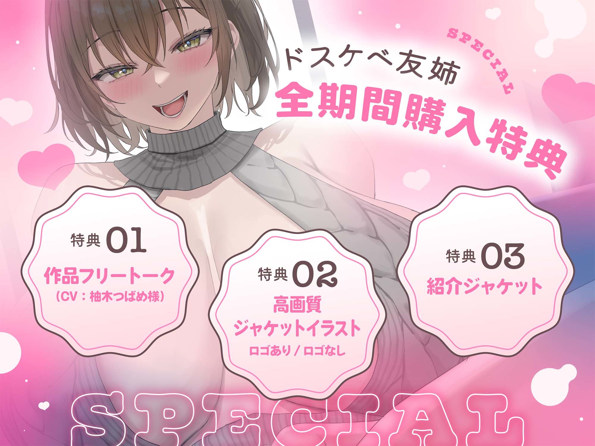 【ドスケベ淫語連鎖】オホ声ドスケベ低音爆乳居候ニート友姉 身銭〇円謝礼ドスケベおまんこ？イライラちんぽタダ抜きパコパコしまくり快活ご奉仕性活？ 画像4