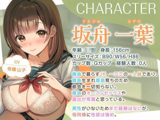 試し読み 2ページ