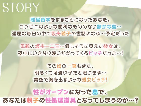 試し読み 3ページ