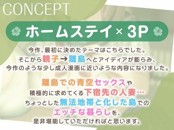 試し読み 4ページ