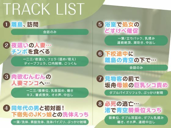 試し読み 5ページ