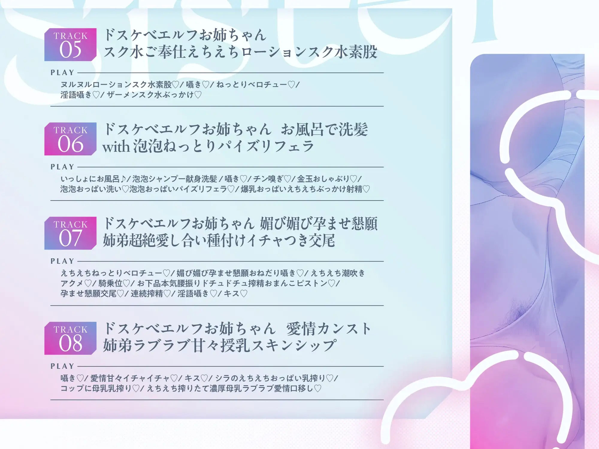 【異種交流お姉ちゃん制度】ちんぽ大大大好きドスケベ強ッ強性欲爆乳ドスケベエルフが僕のお姉ちゃん ドスケベエルフお姉ちゃん同棲えちえちライフ【フォーリーサウンド】 画像5