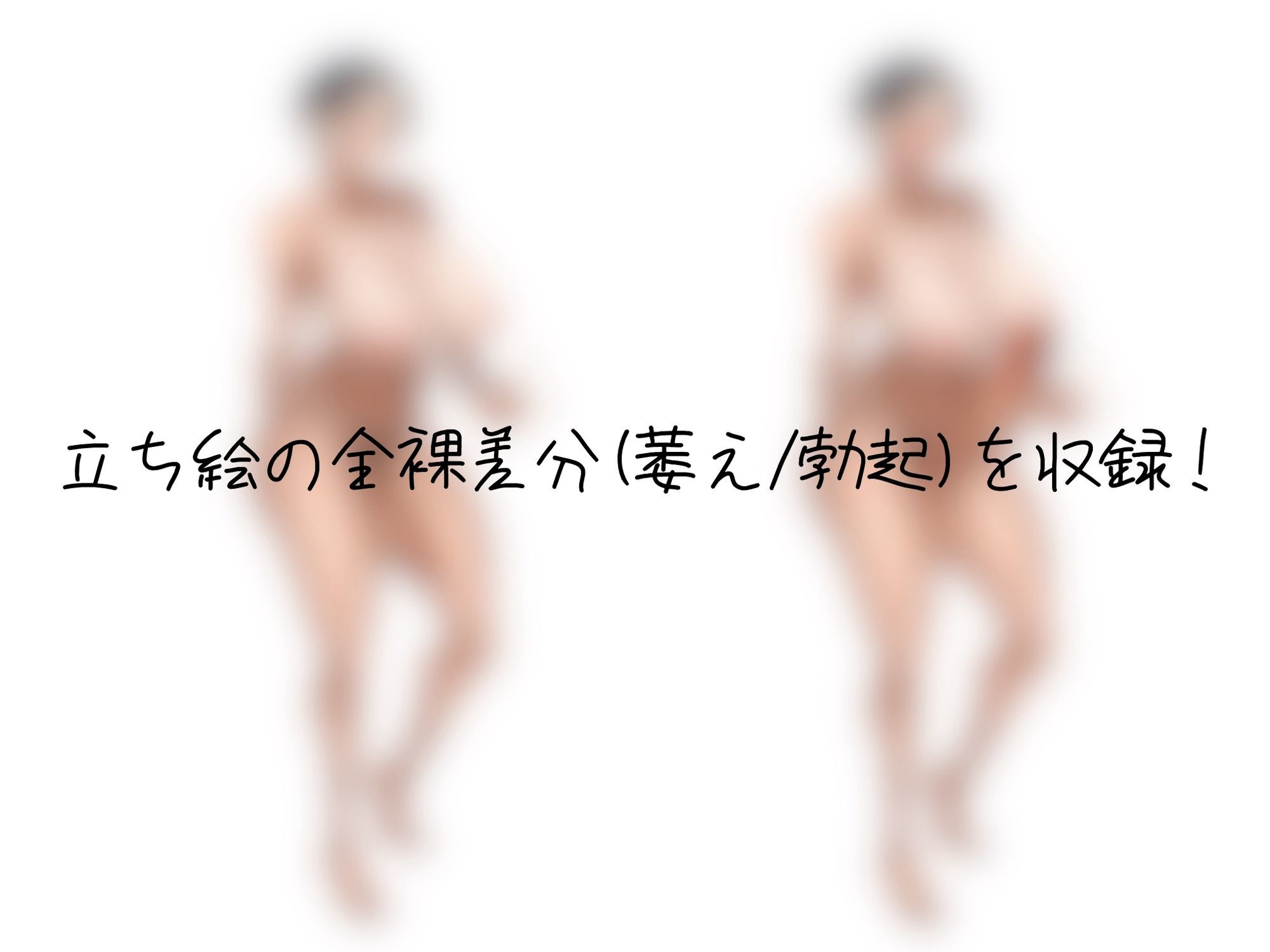 ボーイッシュで男友達みたいなオレっ娘ふたなり幼馴染と一緒に友情連れオナで射精しまくる音声 画像1