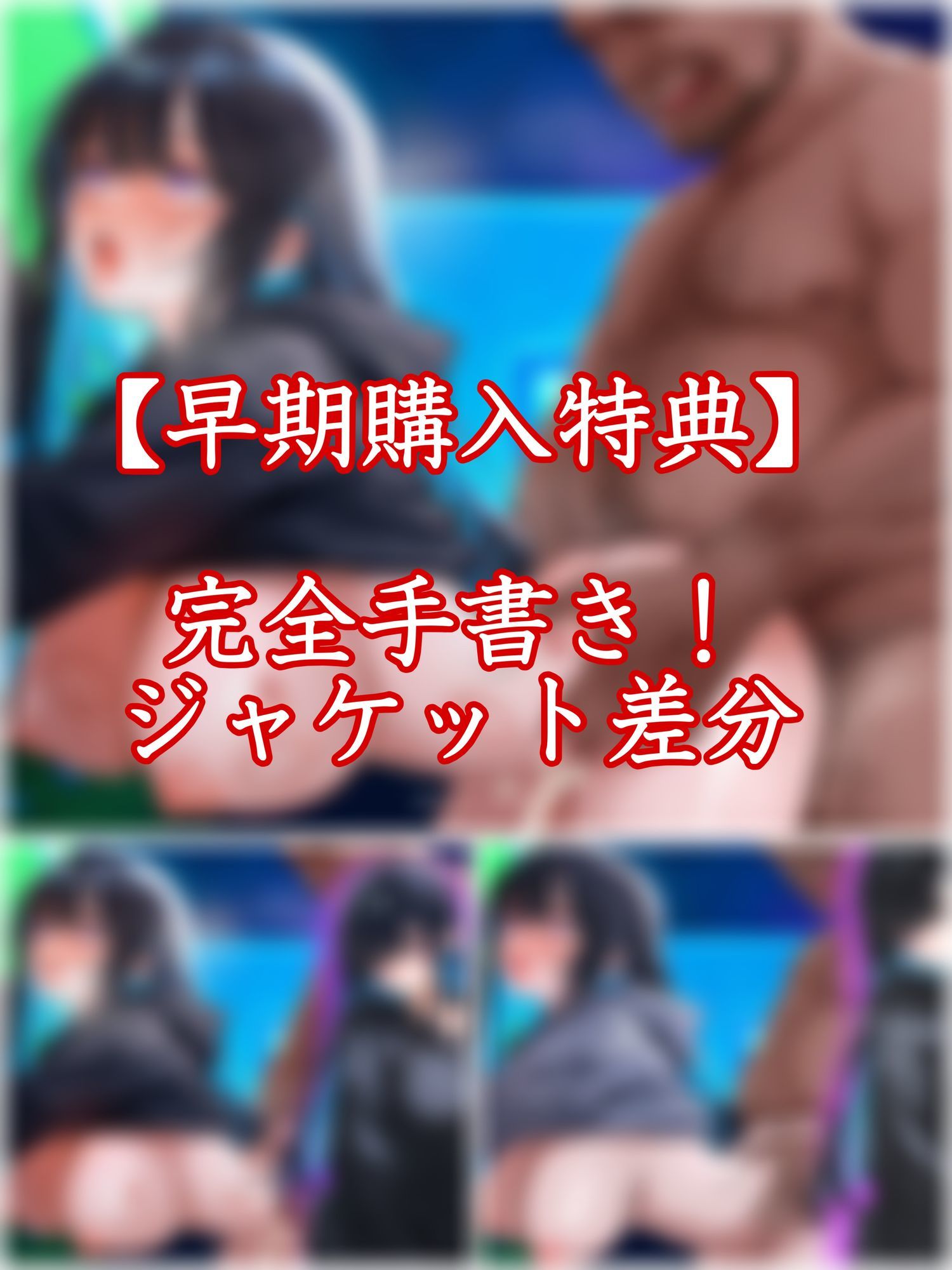 【低音】「やめろ！でぶおじ！中に出すなぁ！」Gカップダウナー系配信者がネカフェでオナニー配信中にデブオジ凸！妊娠確定の無許可中出しされちゃう サンプル5