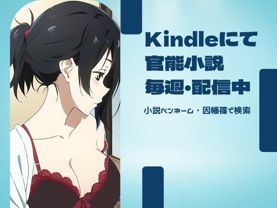 【総集編】煽りメス〇キ痴女行為〜手コキも素股もお兄ちゃんと〜