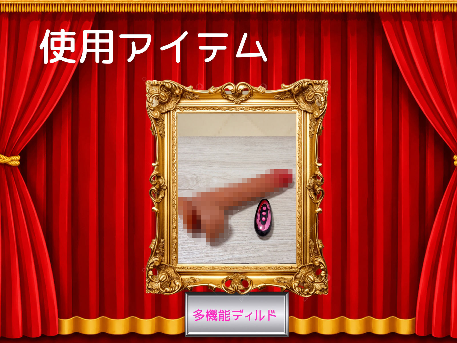 【皆乃あな】〜はじめての多機能バイブで謝罪しながら何度も潮吹き〜【初体験オナニー実演】THE FIRST VOICE 画像2