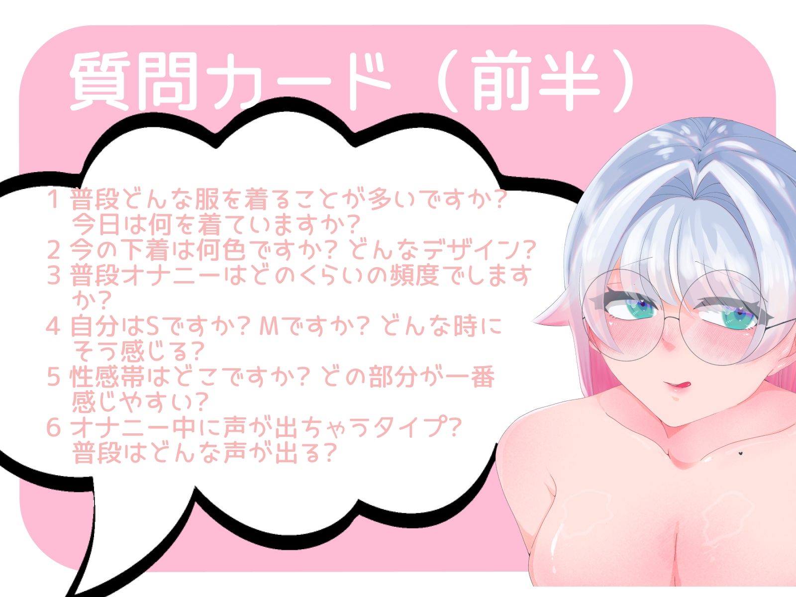 【皆乃あな】〜はじめての多機能バイブで謝罪しながら何度も潮吹き〜【初体験オナニー実演】THE FIRST VOICE 画像4
