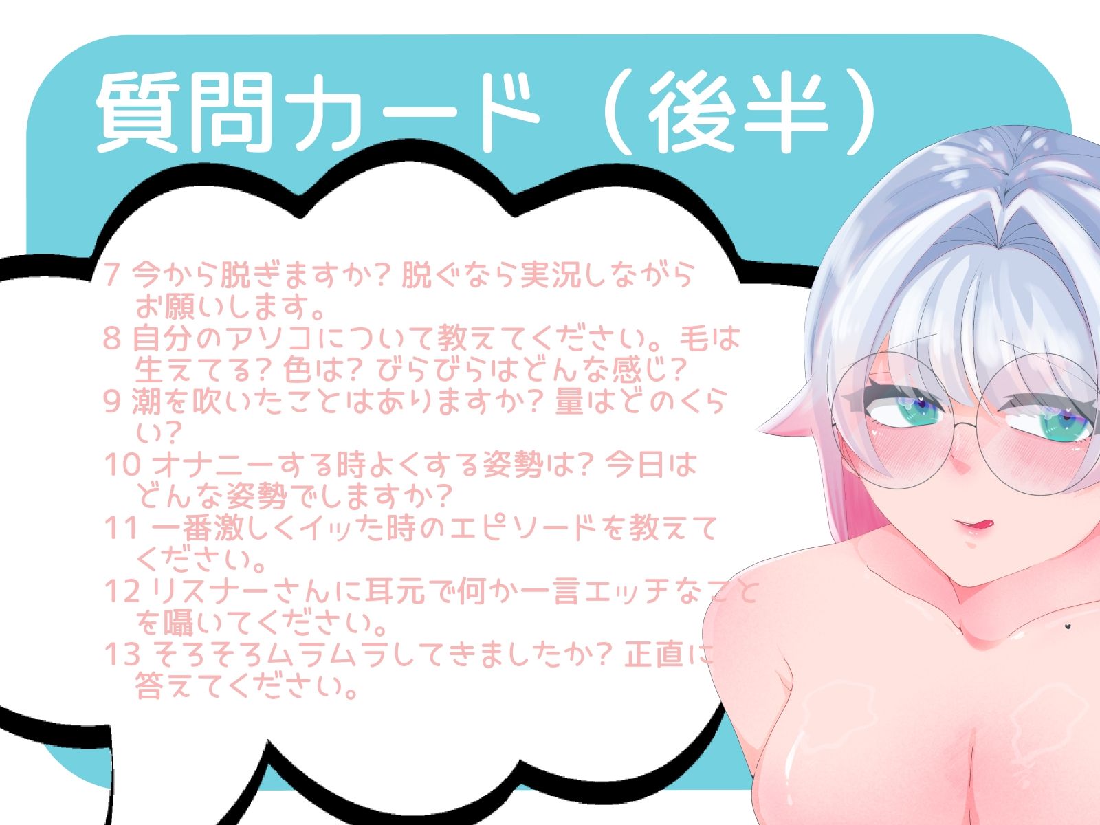 【皆乃あな】〜はじめての多機能バイブで謝罪しながら何度も潮吹き〜【初体験オナニー実演】THE FIRST VOICE 画像5