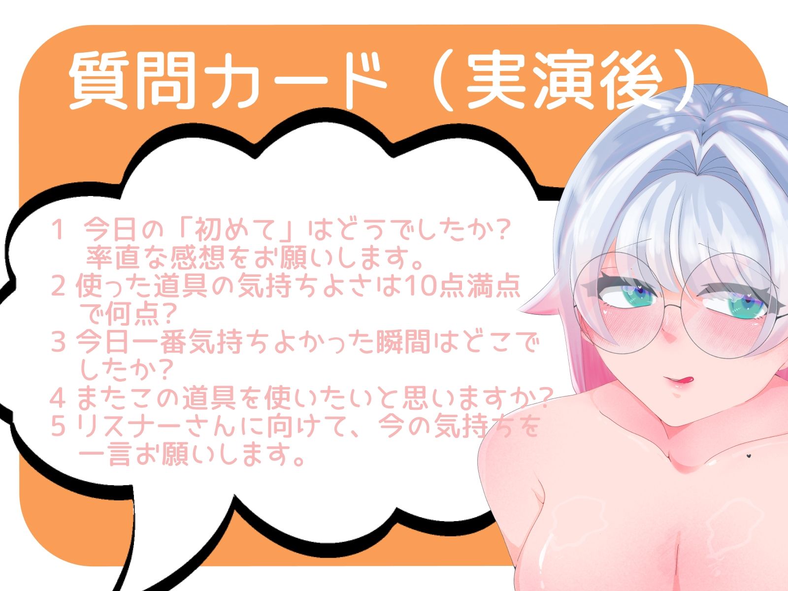 【皆乃あな】〜はじめての多機能バイブで謝罪しながら何度も潮吹き〜【初体験オナニー実演】THE FIRST VOICE 画像6