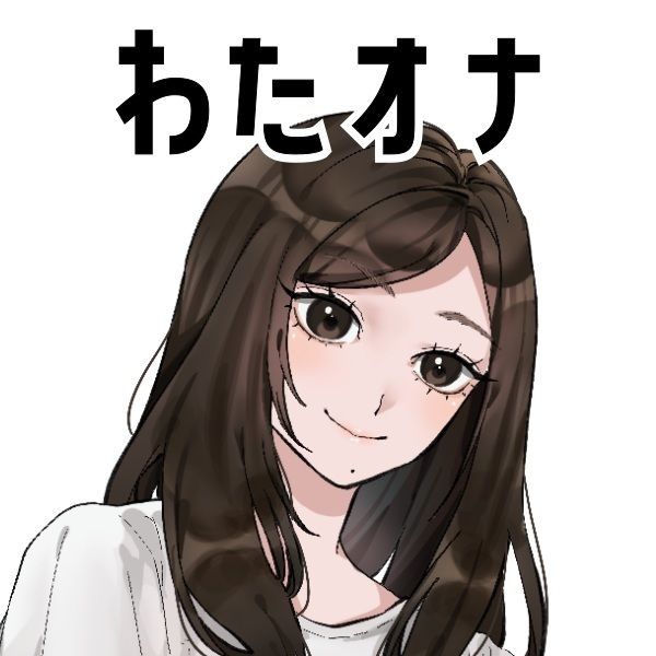 サンプル-【バーチャル団地妻・配信者】わたしのオナニー事情 No.56 夏野華【オナニーフリートーク】