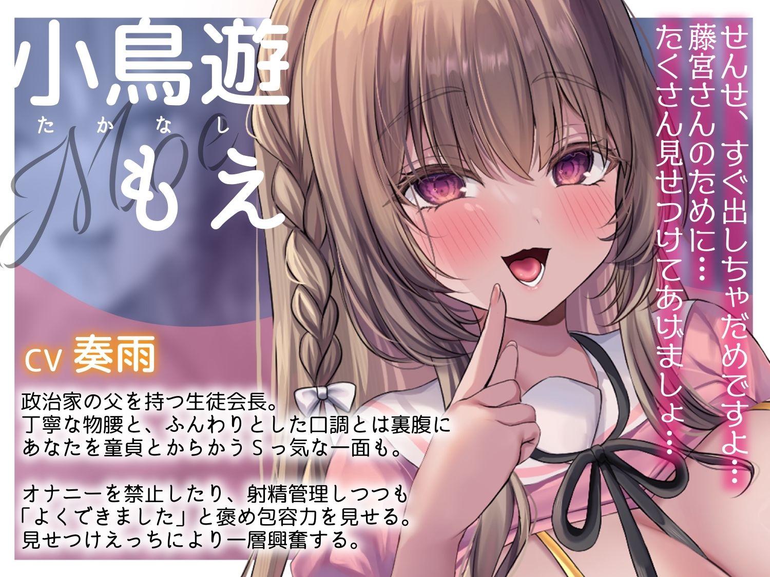 【囁きたっぷり低音ボイス】W孕ませお嬢様レース【学園内密着W妊活ハーレム】 画像2