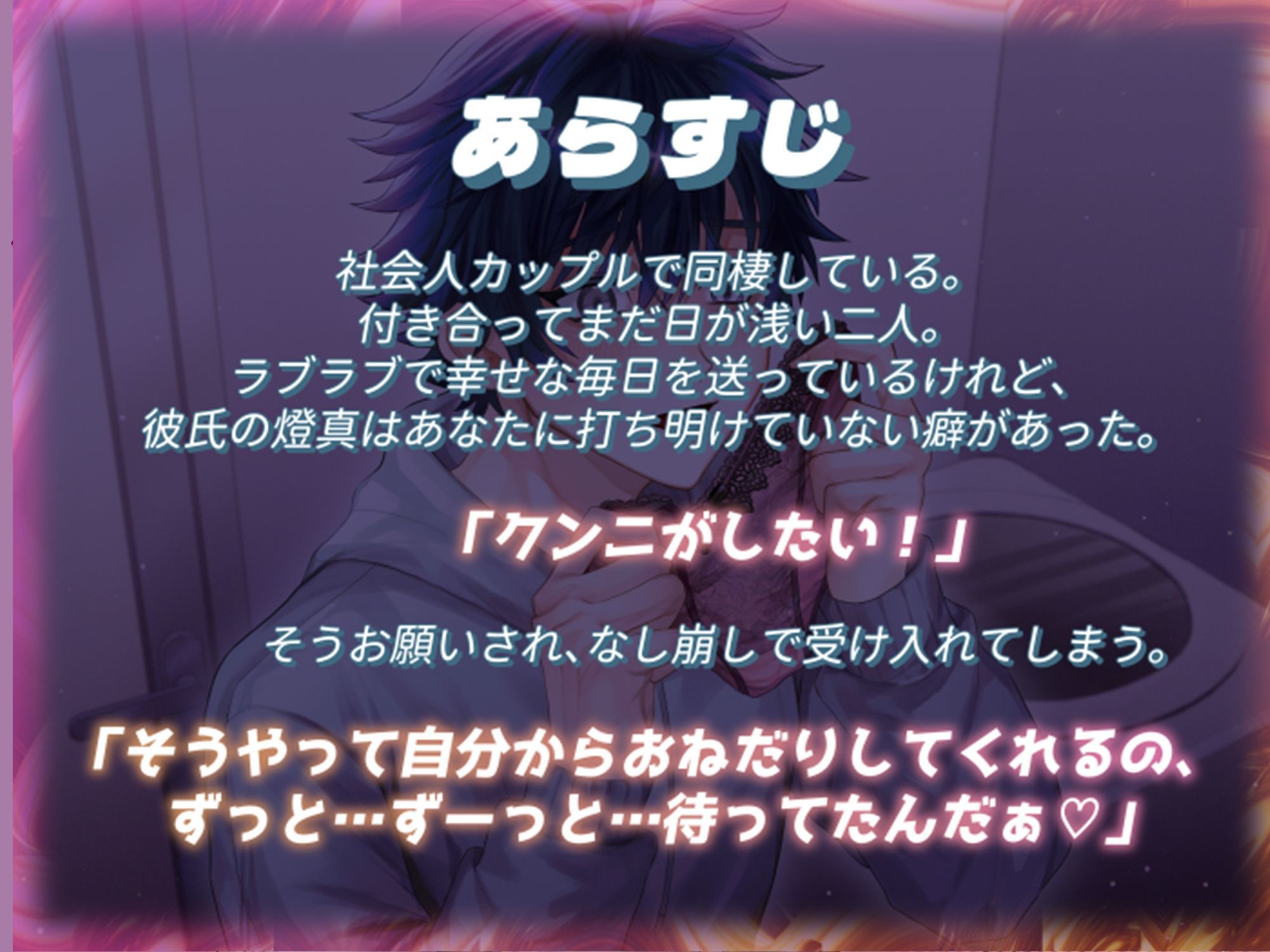 屋烏之愛 サンプル1