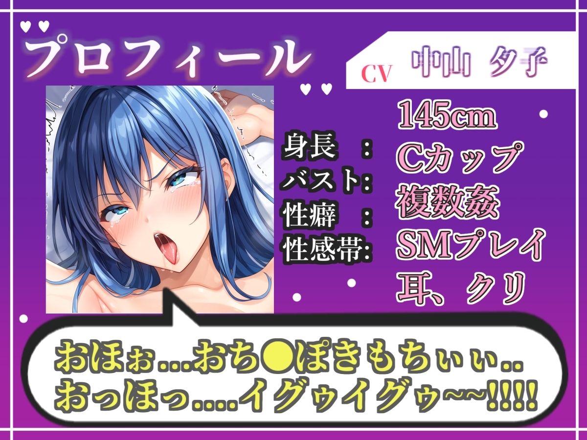 【新作価格】【CG特典あり】【約50分たっぷり収録】初撮りオナニー実演  THE FIRST OHOGOE  中山 夕子 画像3