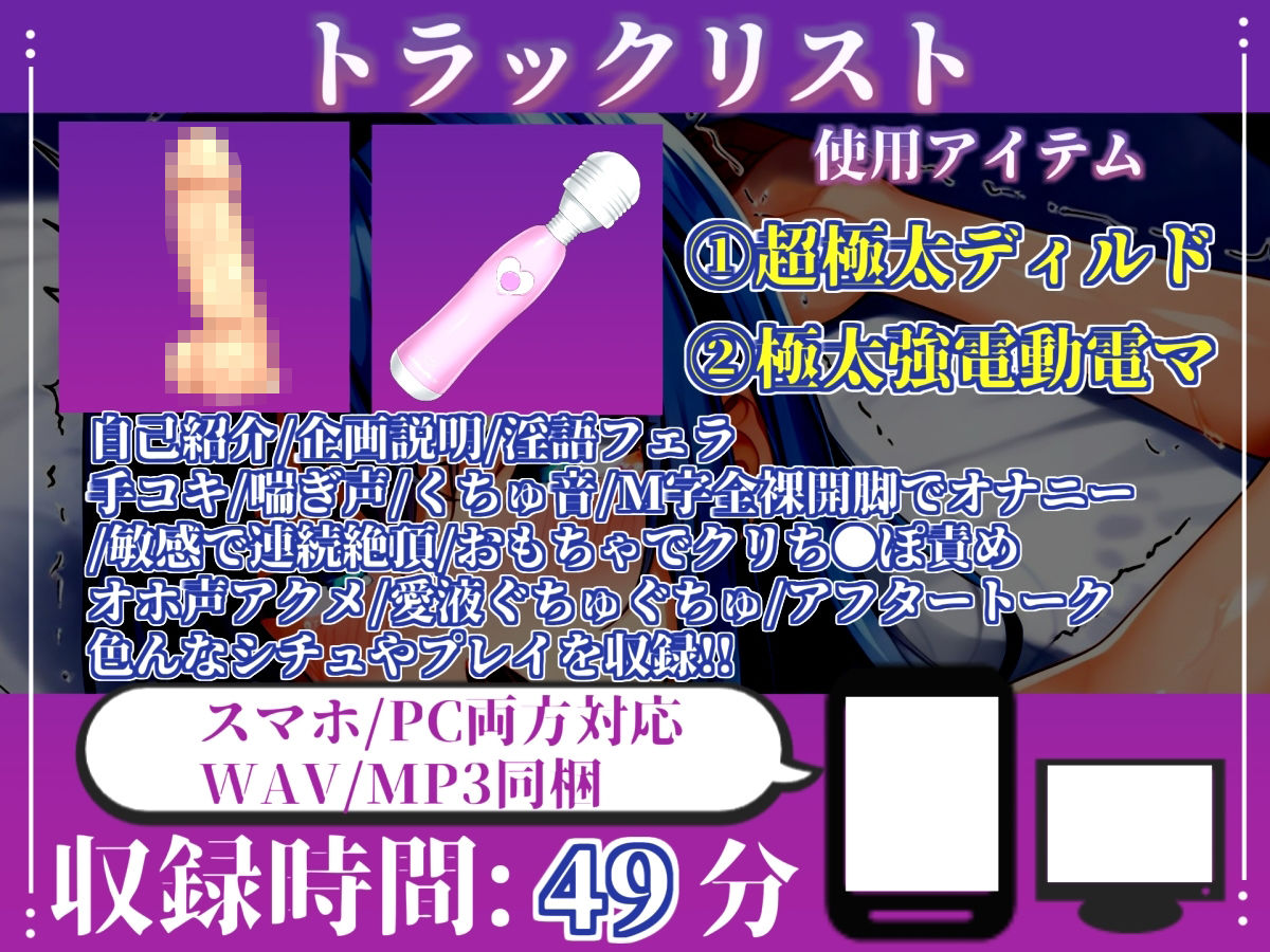 【新作価格】【CG特典あり】【約50分たっぷり収録】初撮りオナニー実演  THE FIRST OHOGOE  中山 夕子 画像4