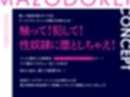 【オホ声】低音クールでボーイッシュなお姉ちゃんは僕のデカ乳ドスケベマゾ奴● サンプル画像2