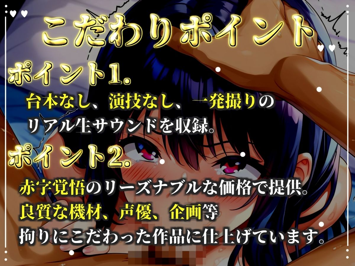 【新作価格】【CG特典あり】 【フェラチオ実演】ノーハンドフェラで喉輪締めしながら全力おもらしオナニー！「ザーメン汁もっとちょうだぃぃ！！ ズボボボ」 【胡蝶りん】 画像2