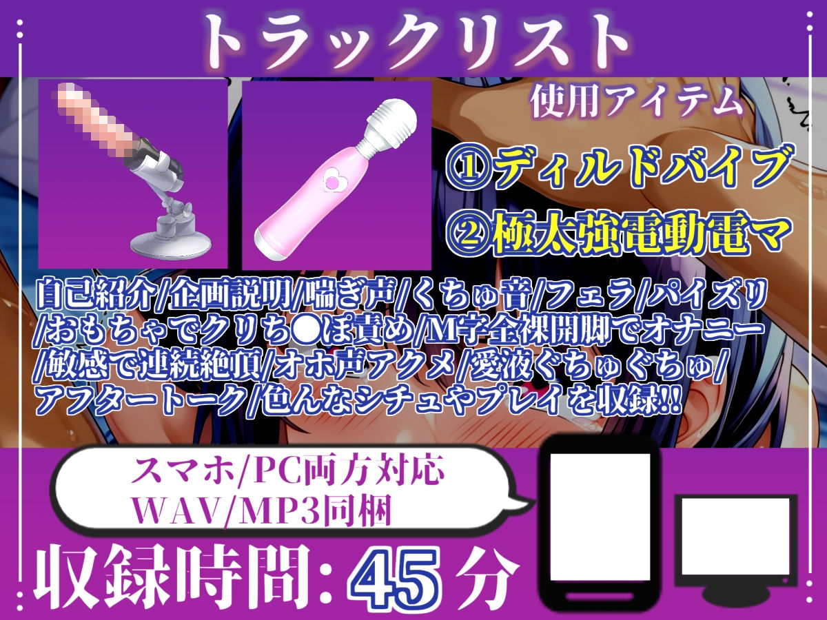 【新作価格】【CG特典あり】 【フェラチオ実演】ノーハンドフェラで喉輪締めしながら全力おもらしオナニー！「ザーメン汁もっとちょうだぃぃ！！ ズボボボ」 【胡蝶りん】 画像4