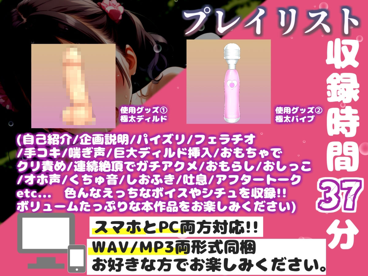【新作価格】【豪華おまけあり】【リアル生サウンド】初登場!!人気Gカップ高身長声優「立川美礼」が、深夜の公園でバレないように全裸で喉奥フェラ〜3点責めオナニーで連続絶頂おもらしガチアクメ♪ 画像3