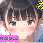 【新作価格】【豪華おまけあり】初登場！！【リアル生サウンド】【媚び薬キメおな】おほぉ..イグイグゥ/人気声優「溜まり場ちゃん」が媚び薬服用して感度100倍のフェラチオオナニーでメス汁大量噴射♪