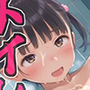 【新作価格】【豪華おまけあり】【リアル生サウンド】【トイレオナニー】人気声優「華本うさぎ」がトイレで家族でバレないように、喉奥淫語フェラおなさぽ＆枯れるまでおもらし連続絶頂♪