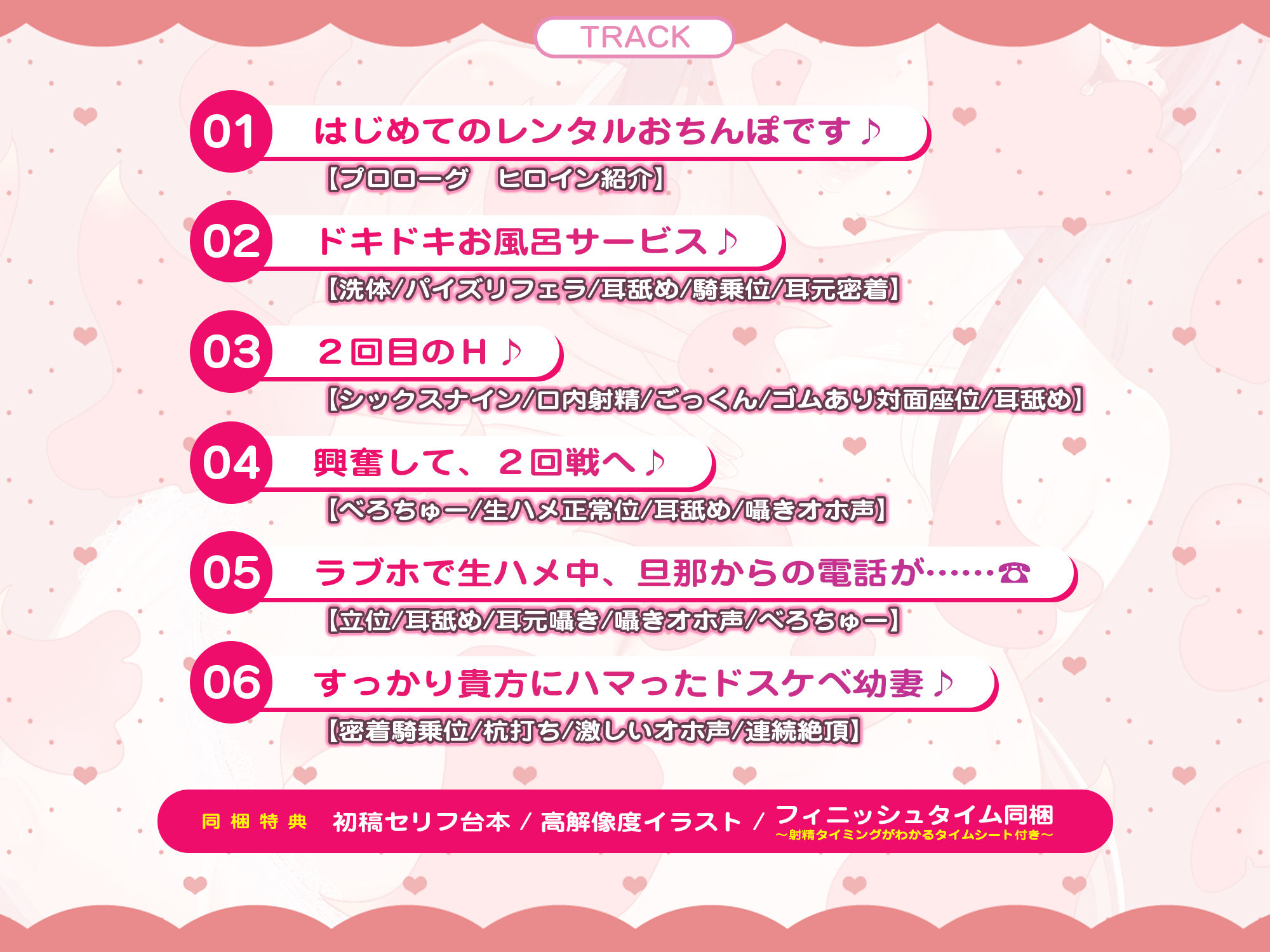 サンプルページ 4