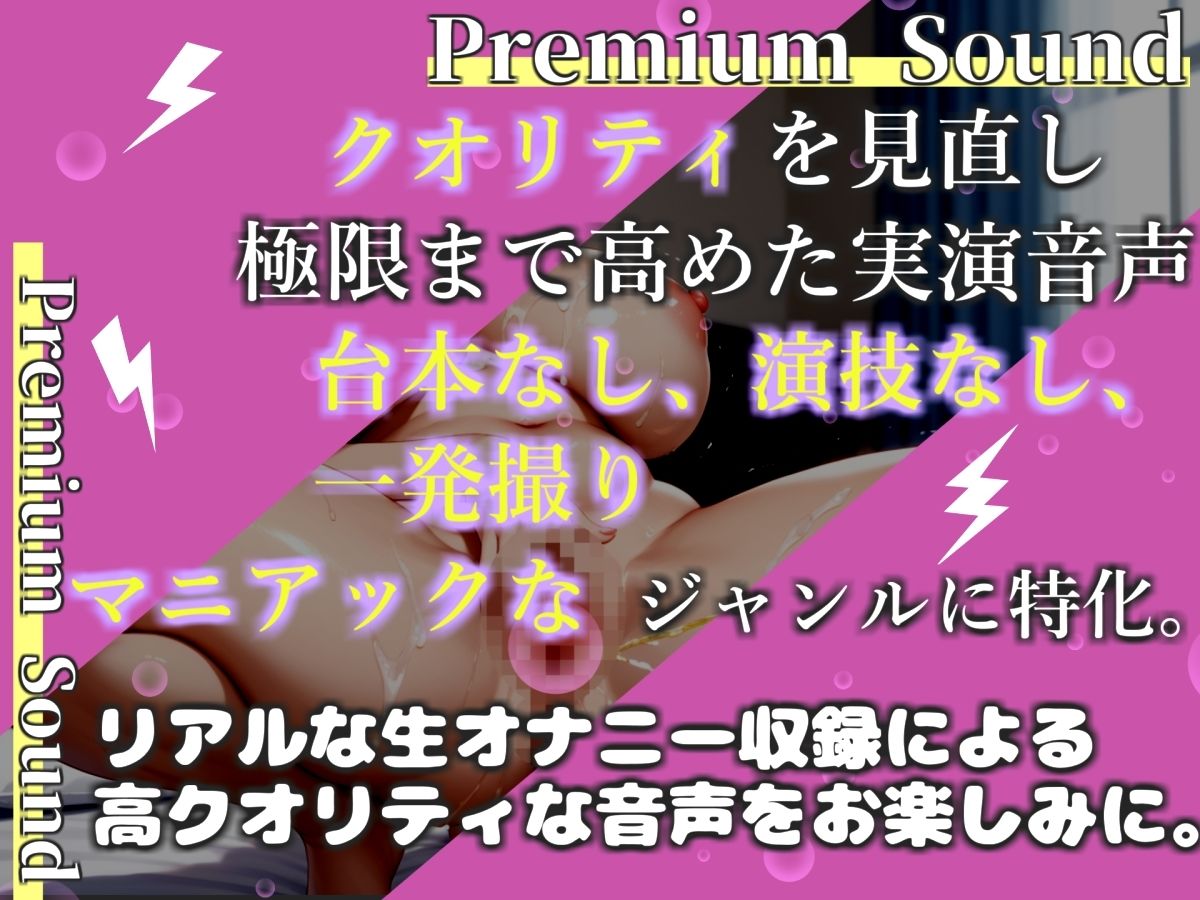 【新作価格】【豪華おまけあり】【プレミアムサウンド】Gカップの爆乳人気声優「立川美礼」が地元訛りの方言で全力オホ声オナニー♪「おち〇ぽずっこんばっこんしゅごいぃぃぃぃ//イグイグゥ〜」