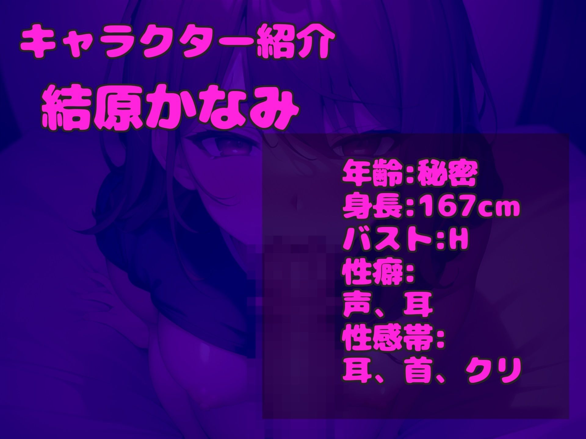 【新作価格】【豪華おまけあり】約170分 特大ボリューム 【豪華おまけあり】良作厳選 ガチ実演コンプリートパックVol.23 4本まとめ売りセット【桜咲みどり 結原かなみ 桜井あかり】 画像4