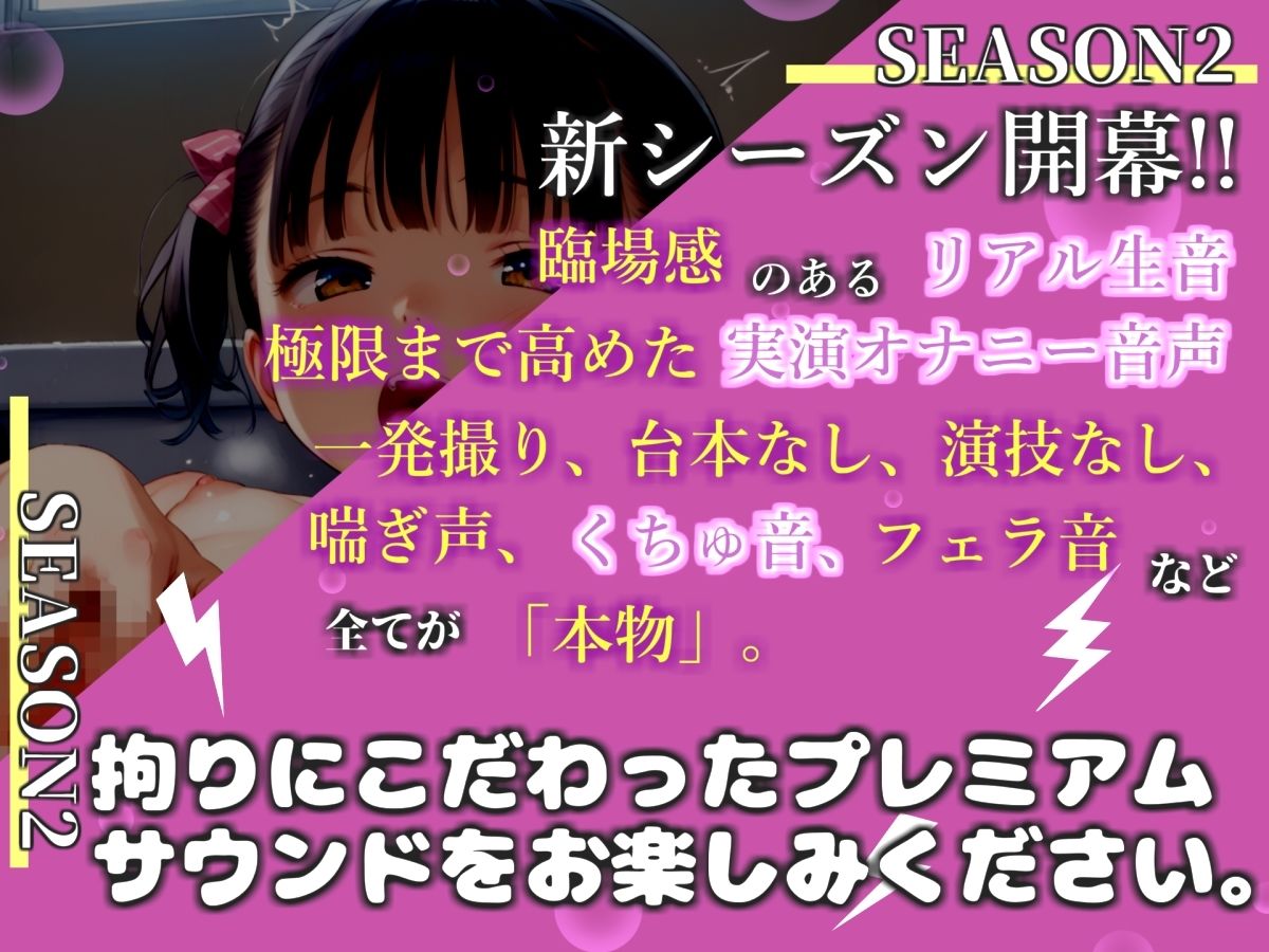 【新作価格】【豪華おまけあり】46分越え【お風呂場実演】【リアル生サウンド】バレたら即終了♪人気声優「胡蝶りん」が家族にバレないように、お風呂場で枯れるまでおもらしして連続絶頂大洪水 サンプル1