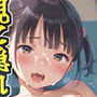 【新作価格】【豪華おまけあり】初登場！！【お風呂場実演】【リアル生サウンド】バレたら即終了♪人気Kカップ声優「葵川ゆあ」が親にバレないように、お風呂場で枯れるまでおもらしして連続絶頂大洪水♪