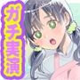 【木咲かえで】オナラ放屁おしっこ！電動ディルド！アナルプラグ尻穴攻め！乳首吸引バイブ！3点攻めオナニー！Eカップ巨乳某園先生！オホ声！フェラ【実演音声、ASMR】