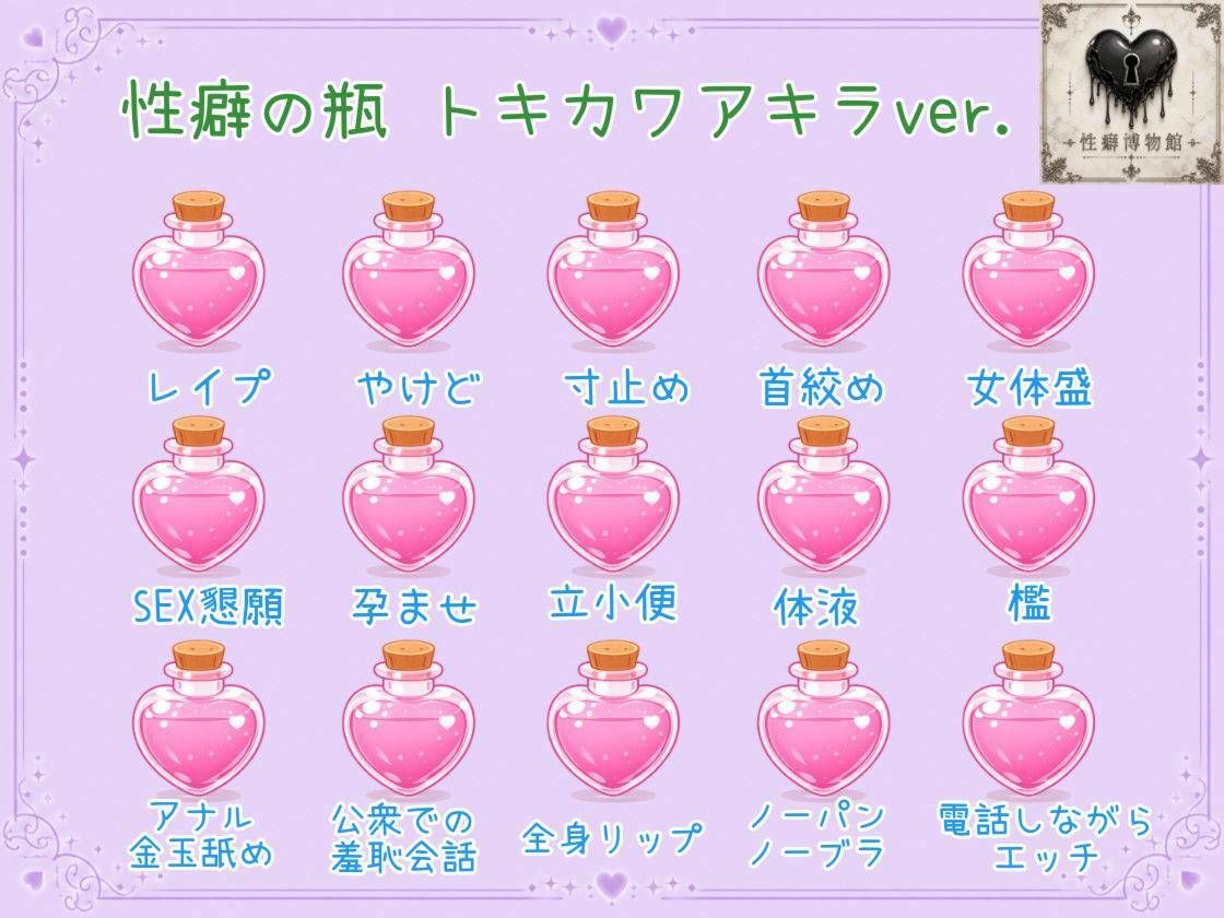 プライベートはご主人様〜年下部下に甘く躾られる日常〜 画像4