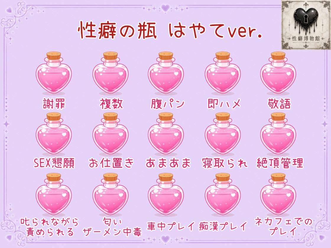 【はじめてのじつえん】寝ている女の子と通話中にオナニー音声を録音する変態くん 画像4