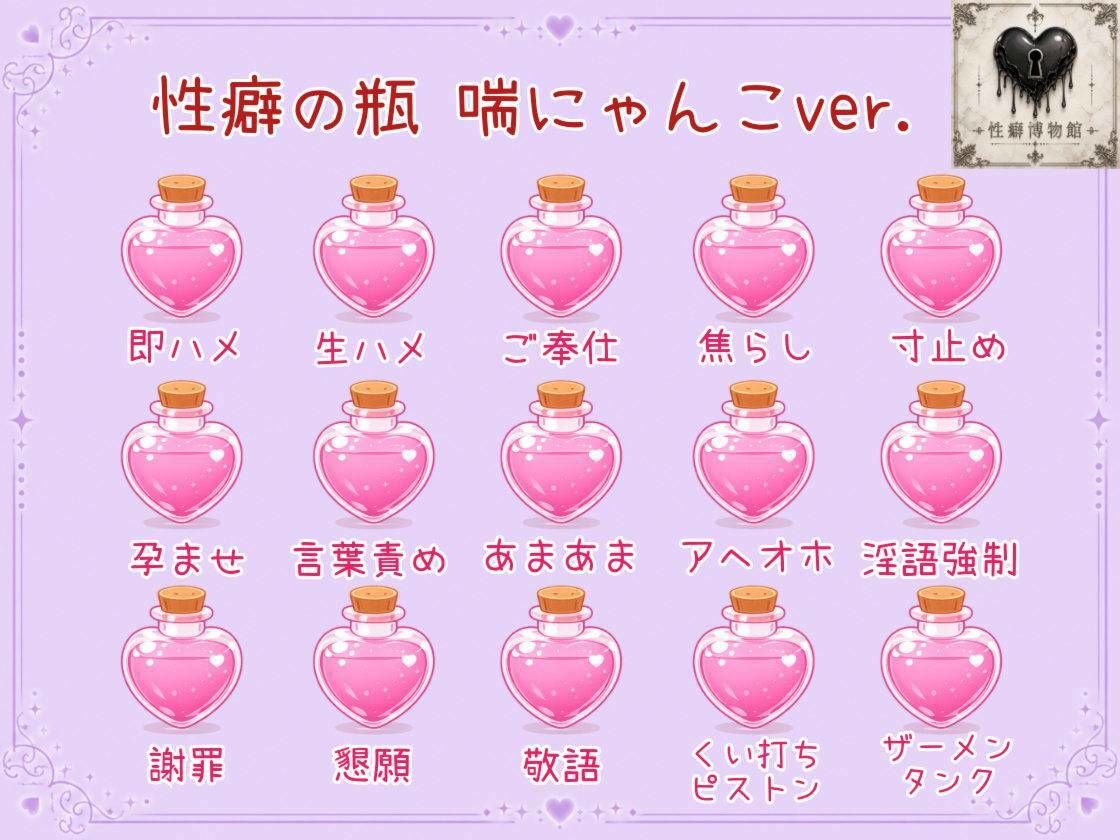 風邪引いてるのにムラムラしちゃったからクリ育成責めします 画像4