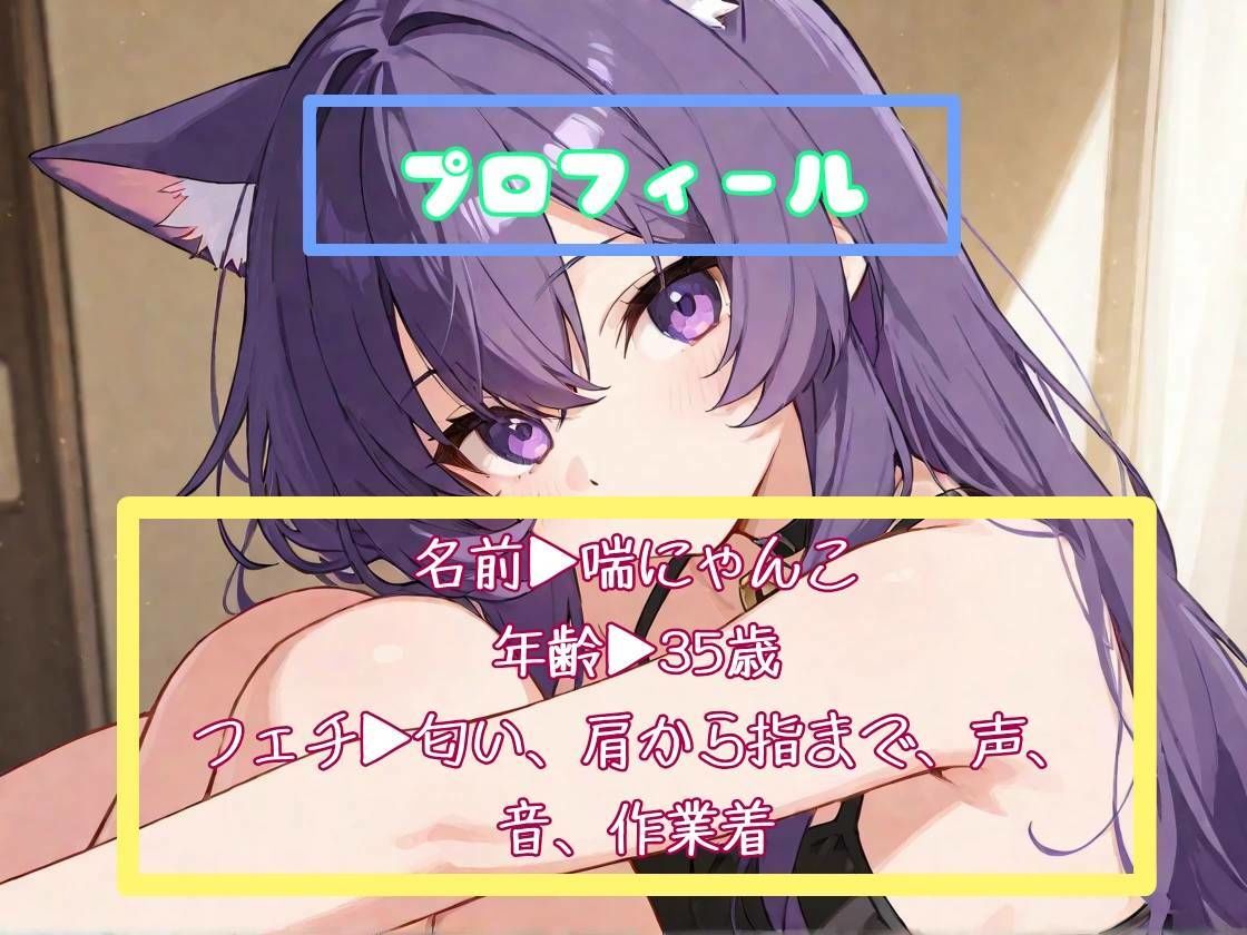 ボンテージテープで開脚固定し足ピン矯正クリ責めオナニー 画像2
