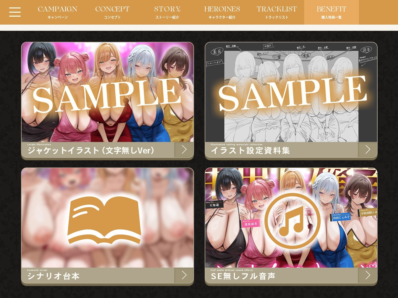 【4時間半x5人】ハーレム♪キャバ〜ボーイなのに彼氏持ちキャバ嬢5人の性処理係に任命された件〜 画像9