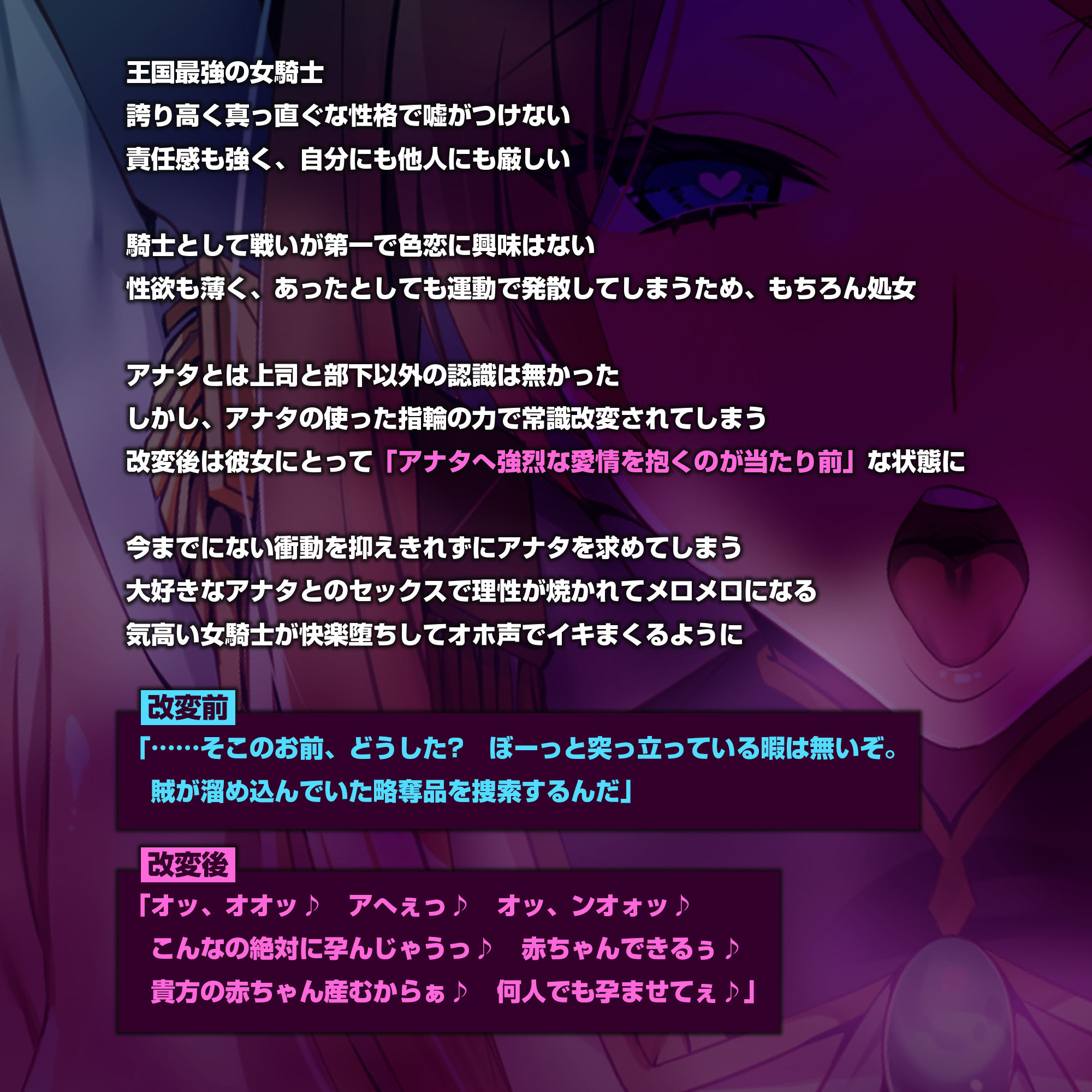 【強◯純愛】常識改変×最強女騎士  〜無性愛主義なのに腰ヘコしながら深オホ出してイキ狂う〜 画像5