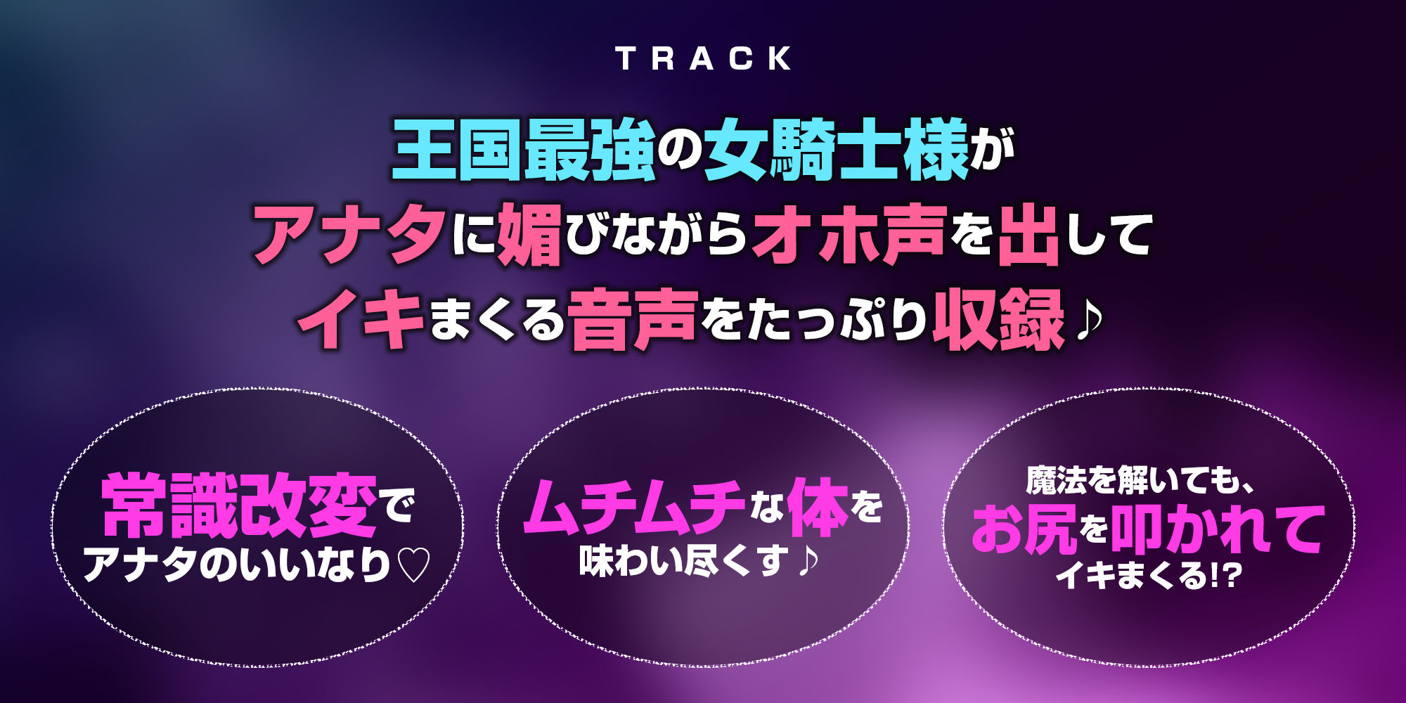 【強◯純愛】常識改変×最強女騎士  〜無性愛主義なのに腰ヘコしながら深オホ出してイキ狂う〜 画像6