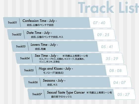 【CV.猿飛総司】Stellar Calendar（ステカレ）〜July Story〜 サンプル4