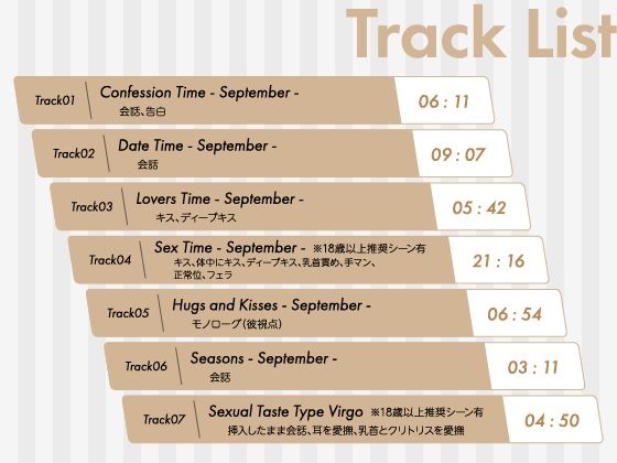 【CV.庵田技剛】Stellar Calendar（ステカレ）〜September Story〜 サンプル4
