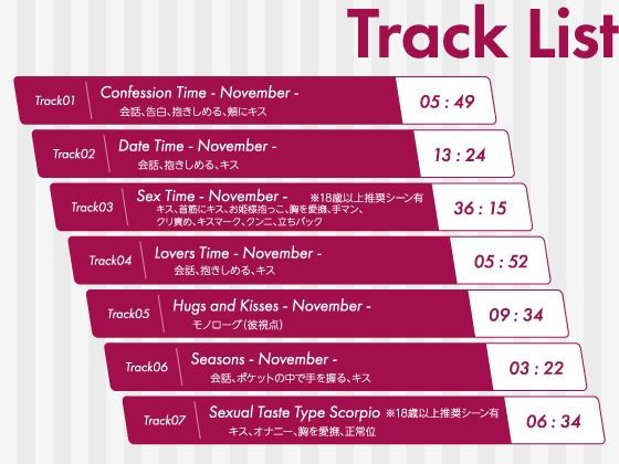 【CV.河豚倫太郎】Stellar Calendar （ステカレ）〜November Story〜 サンプル4
