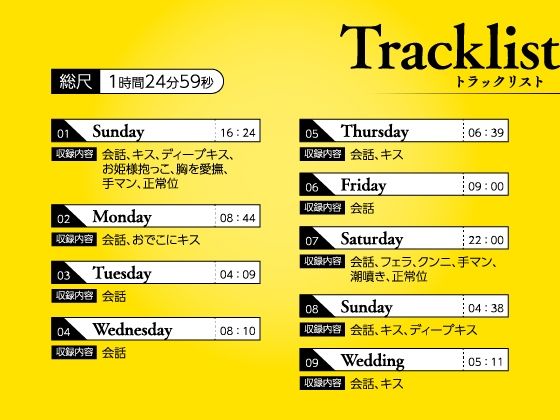 【CV.猿飛総司】イケメン相続  候補者No.02 榛葉 心 サンプル4