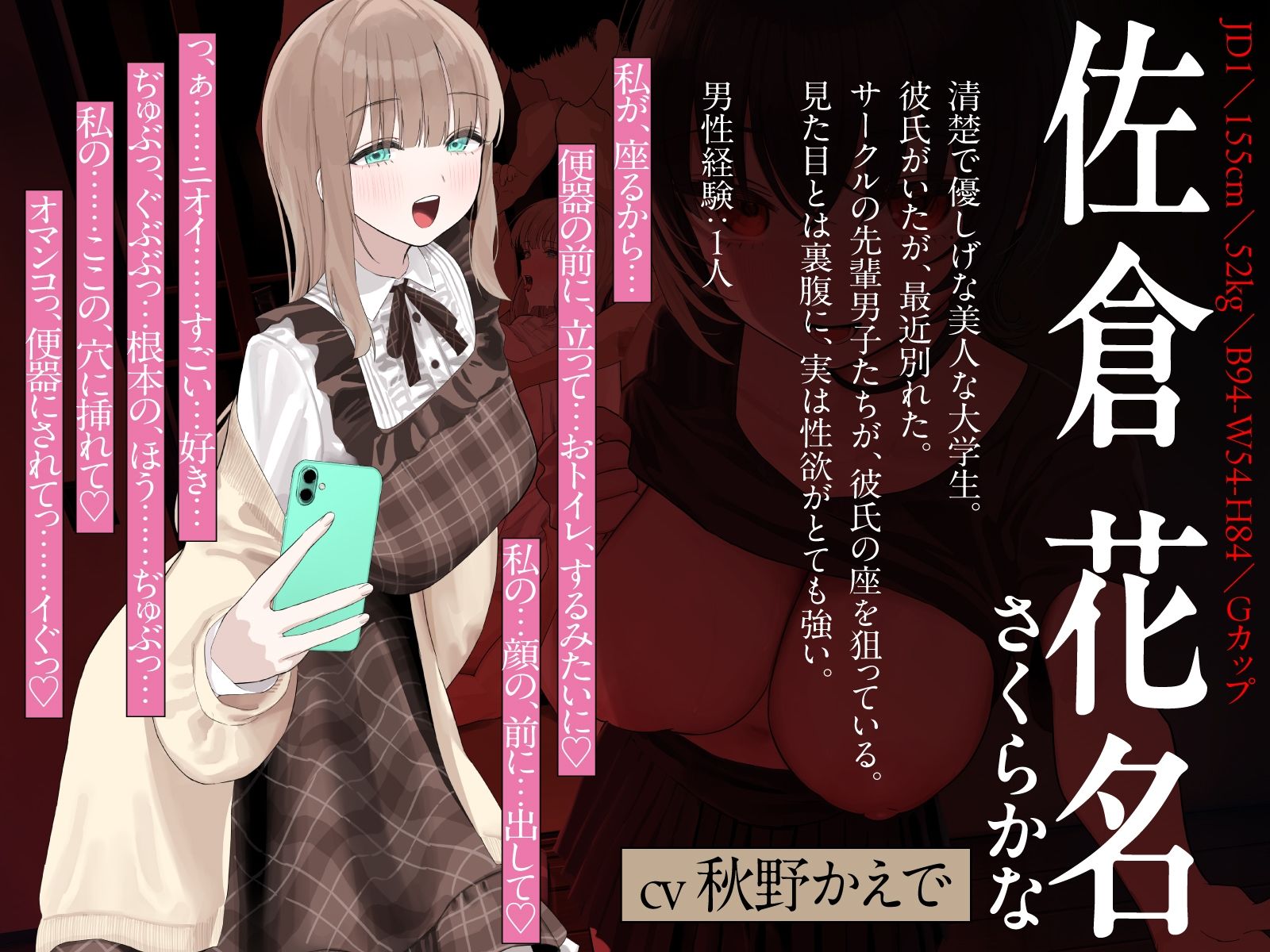 c【NTRヤリサー合宿×スワップ】好きな娘が先輩たちに犯●れる姿を見ながらダウナー女子に耳元で下品に煽られ射精したお話!?【淫語?囁き?背徳感?】【NTRヤリサー合宿×スワップ】好きな娘が先輩たちに犯●れる姿を見ながらダウナー女子に耳元で下品に煽られ射精したお話!?【淫語?囁き?背徳感?】【NTRヤリサー合宿×スワップ】好きな娘が先輩たちに犯●れる姿を見ながらダウナー女子に耳元で下品に煽られ射精したお話!?【淫語?囁き?背徳感?】【NTRヤリサー合宿×スワップ】好きな娘が先輩たちに犯●れる姿を見ながらダウ 画像5