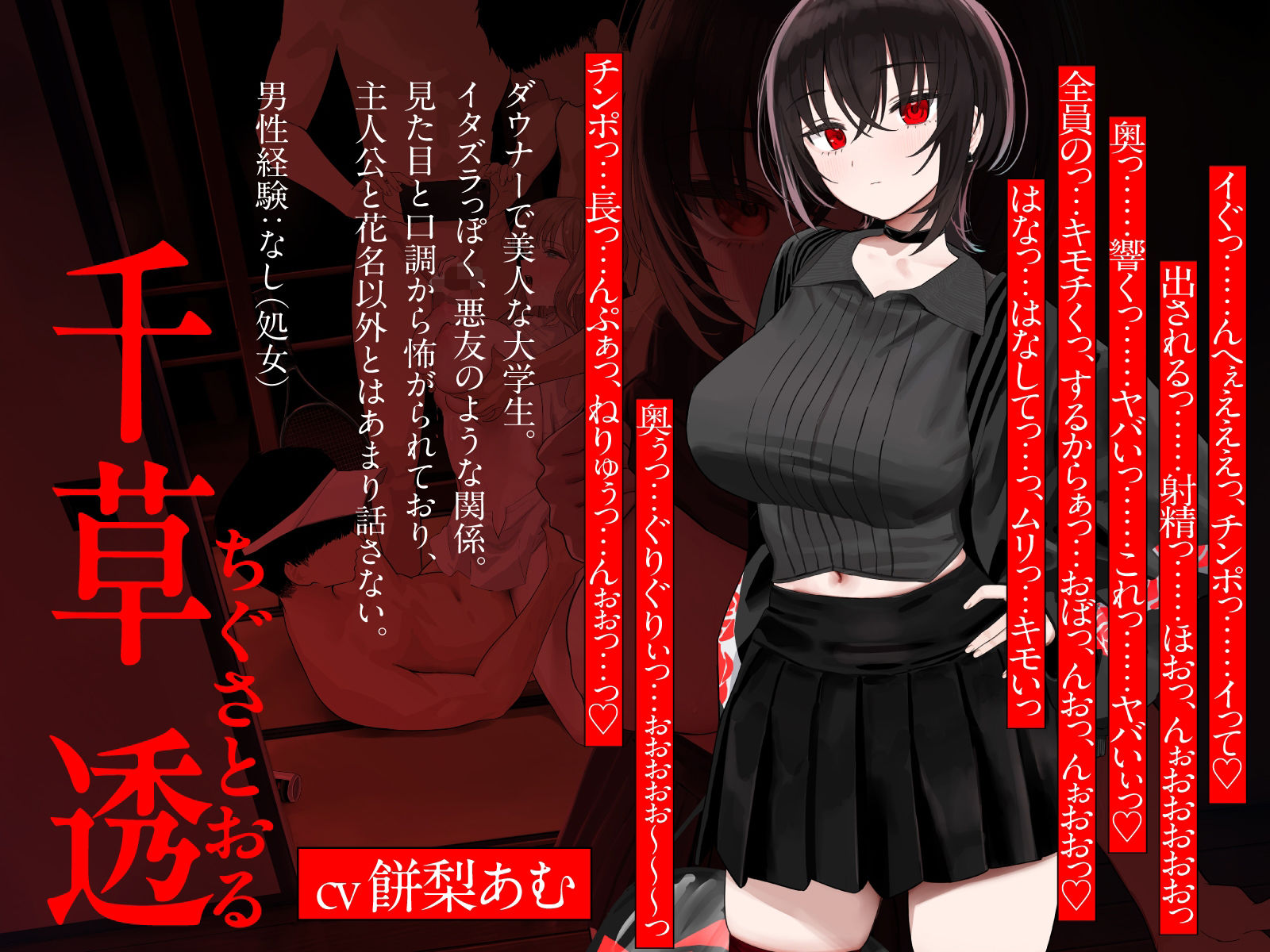 c【NTRヤリサー合宿×スワップ】好きな娘が先輩たちに犯●れる姿を見ながらダウナー女子に耳元で下品に煽られ射精したお話!?【淫語?囁き?背徳感?】【NTRヤリサー合宿×スワップ】好きな娘が先輩たちに犯●れる姿を見ながらダウナー女子に耳元で下品に煽られ射精したお話!?【淫語?囁き?背徳感?】【NTRヤリサー合宿×スワップ】好きな娘が先輩たちに犯●れる姿を見ながらダウナー女子に耳元で下品に煽られ射精したお話!?【淫語?囁き?背徳感?】【NTRヤリサー合宿×スワップ】好きな娘が先輩たちに犯●れる姿を見ながらダウ 画像6