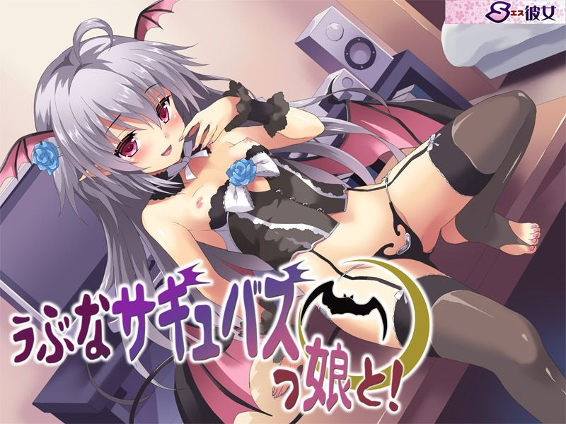 もんすたー娘  シリーズ01〜06まとめ 画像5